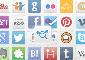 オススメの使い方